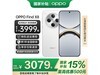 һOPPO Find X8ֻ3399Ԫ