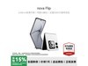 Ϊnova Flip 256GB