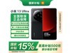 С13 Ultra 16GB+512GBֱ