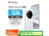 MEIZU Note 16 Pro AIֵֻ