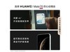ΪMate70ɼ12GB+512GB澩ֵŻ