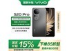 vivo S20 Pro 5Gֻʱػ2311Ԫ
