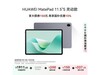 ΪMatePad 11.5 S鶯ƽʱػ