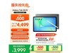 Galaxy Tab S10 FEƽʡ449Ԫ