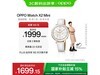 OPPO Watch X2 Miniʱػ