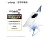 vivo X Fold5 16+512G ֽ 7248.3 Ԫ