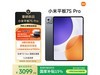 СPad 7S Pro 12.5Ӣ3099