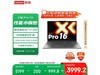 СPro16 2025ᱡ