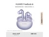 ΪFreeBuds 6iϿ٣
