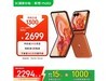 Ħmoto razr 50 5G۵ֻŻݼ2262Ԫ