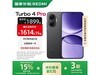 Turbo4Pro 12+2561294