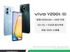 vivo Y200t 5Gֻʱػ721Ԫ