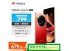 MEIZU Note 16 5GֻӺ泬ֵ