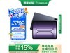 һƽ2 Pro 13.2Ӣ83269Ԫ