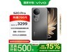 vivo S20 Pro 5Gī泬ֵŻݼ2804Ԫ