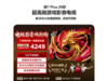 ������7 Plus 85S78A����ֱ��900Ԫ