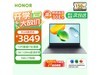 ҫHONORʼǱX16 2025|i7+16GB+1TB+2.5K