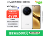 vivo X200 Pro 12+256¹ɫ