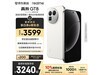 ����GT8 5G�ֻ�16GB+512GB��2834Ԫ