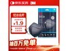 3M 9513 ���� N95 �����ػݣ����ּ۽� 1.9 Ԫ��