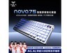 ����NOVA75���̾����ػݣ�����212Ԫ