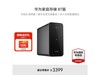 Ϊͥ洢4TBһ2799Ԫ