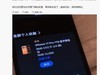 벩ɹiPhone 17 ProղأӦɹ