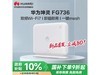 ΪBE3600·269Ԫ