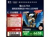 TCL85Ӣ6238ԪŻ