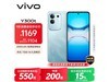 vivo Y300t 12GB+256GBؼ
