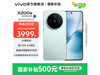 vivo X200s 5Gֱֻü