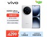 vivo X200 Ultra 5Gֻһ