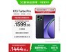 OPPO K13 Turbo Pro 5Gֻ1444Ԫ