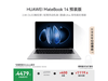 ΪMateBook 14ػݵ4456Ԫ