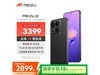 MEIZU 22 5Gֱֻ500Ԫ
