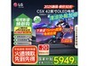 LG 42 Ӣ羺 C5X ֱ 4 ǧ