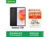 Galaxy C55 5Gֻ۵1274Ԫ