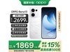 OPPO Reno13 5Gֻʱػݣ