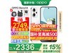 OPPO Reno14ֻʱػ2634Ԫ