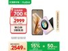 ŬFlip 5G۵ֻɫ12GB+512GB2549Ԫ