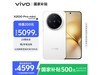 vivo X200 Pro mini 5GֻŻݼ4599Ԫ