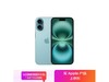 Apple iPhone 16 5Gֻɫ512GB7699Ԫ