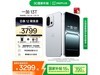 һ13T 5Gֻʱػ3249Ԫ