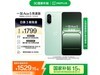 һAce 5ٰ12GB+256GBʱػ1529Ԫ