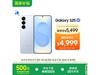 Galaxy S25 5Gֻ䴨ʱػ