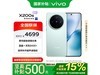 vivo X200s 5Gֻ