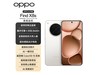 OPPO Find X8s 16GB+256GB¹һ