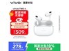vivo TWS 4Զ׶Żݣ247Ԫ
