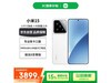СXiaomi15 5Gֻʱػ