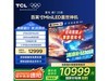 TCL7 100R685C MaxӾֵŻ